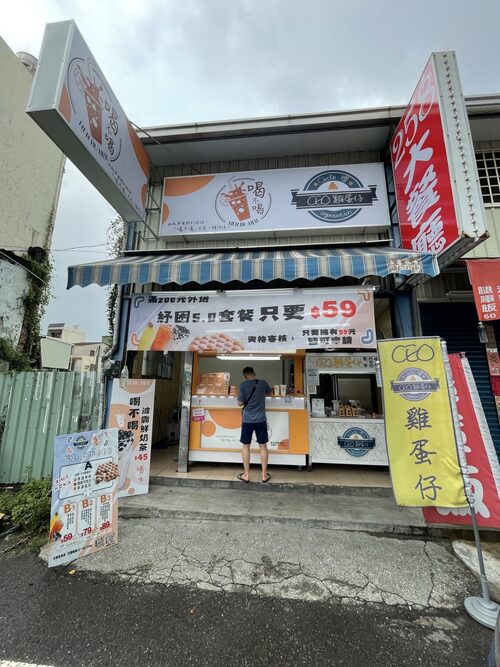 喝不喝 鮮奶茶 品牌形象