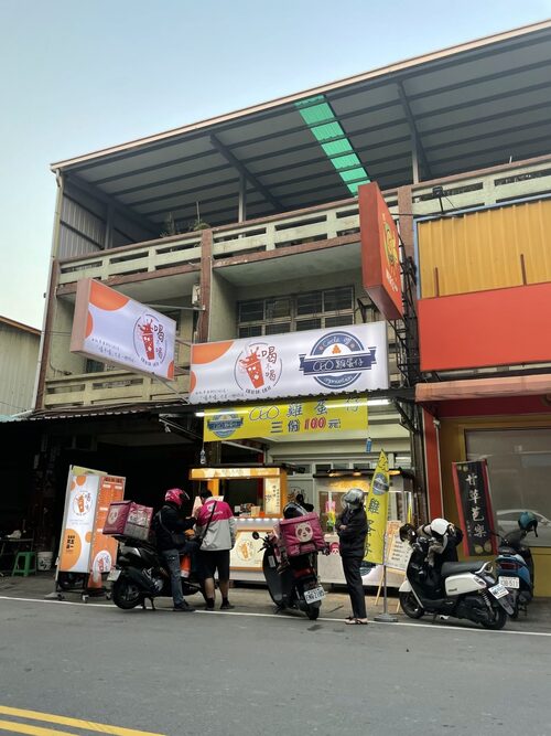 喝不喝 鮮奶茶 品牌形象