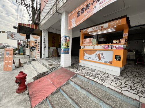 喝不喝 鮮奶茶 品牌形象