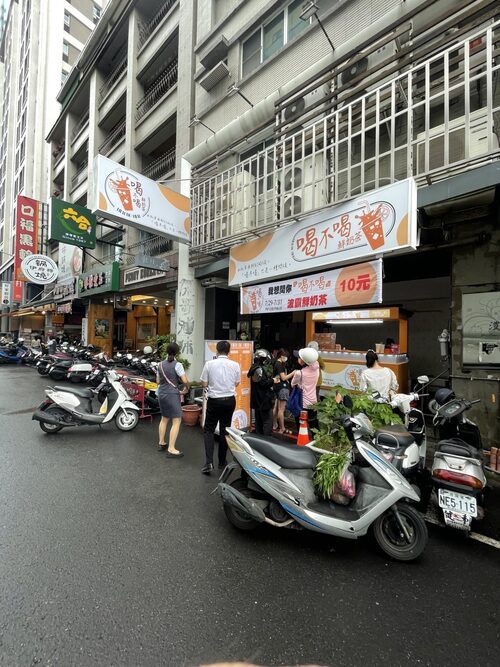 喝不喝 鮮奶茶 品牌形象