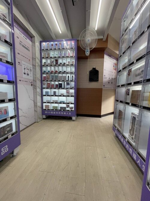 69情趣無人商店 品牌形象