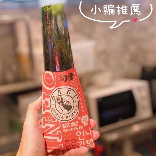 歐尼 韓式飯捲 品牌形象