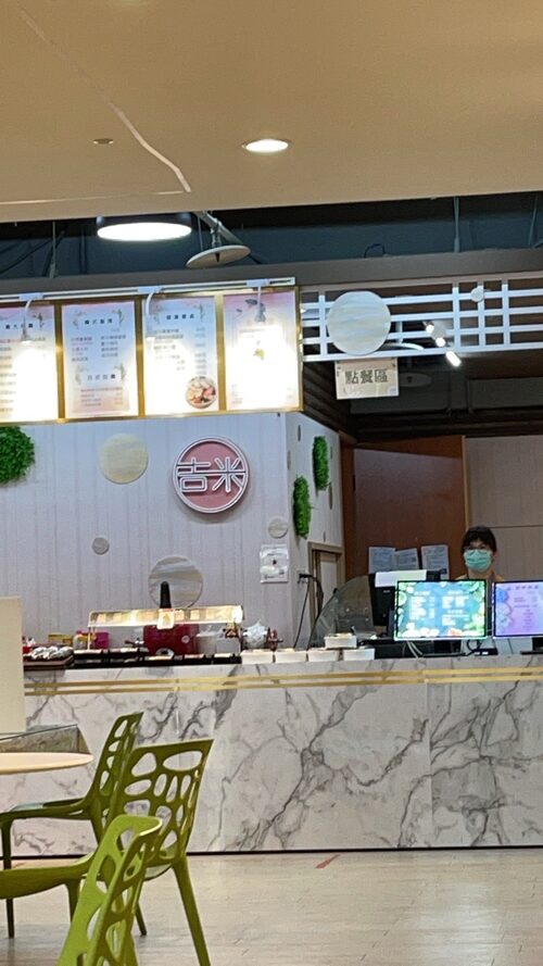歐尼 韓式飯捲 品牌形象