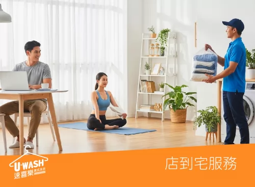 速喜樂 洗衣科技開發股份有限公司 品牌圖片 #5