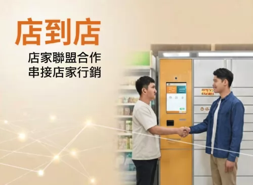 速喜樂 洗衣科技開發股份有限公司 產品圖片 #5