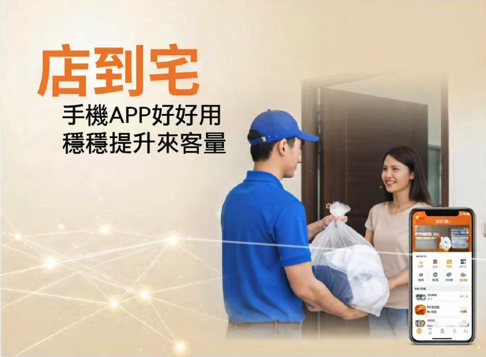 速喜樂 洗衣科技開發股份有限公司 產品圖片 #7