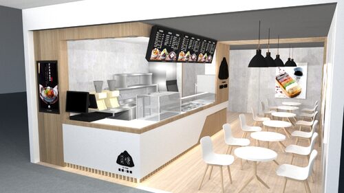 覓糖  「黑糖 粉粿」 品牌形象