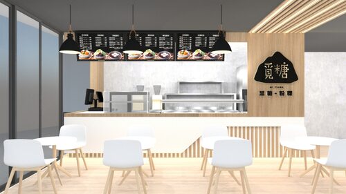 覓糖  「黑糖 粉粿」 品牌形象