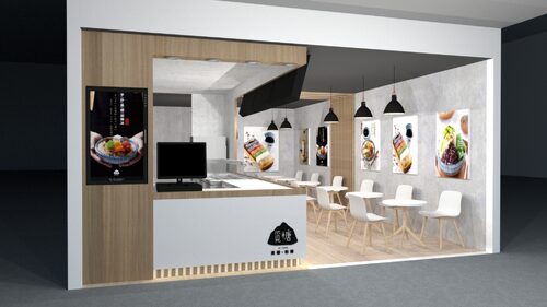 覓糖  「黑糖 粉粿」 品牌形象