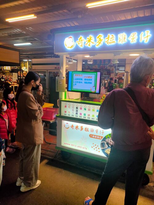 奇米多拉 雞蛋仔 品牌形象