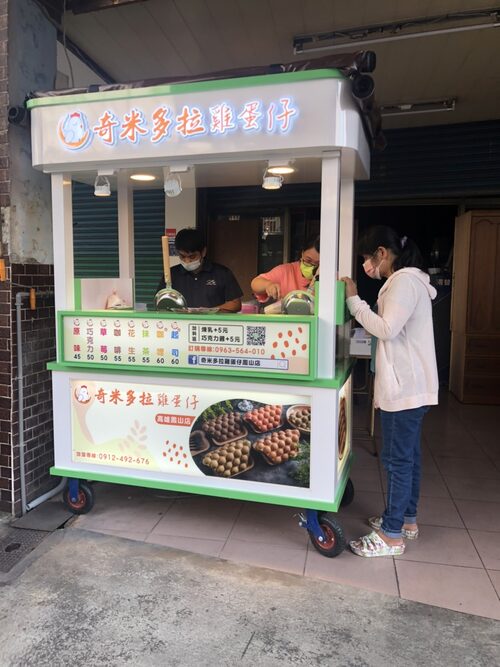 奇米多拉 雞蛋仔 品牌形象