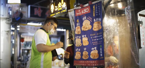 三絕味 沙威瑪 品牌形象