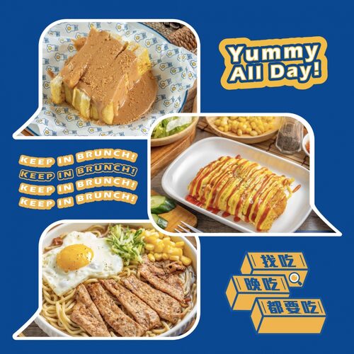 找餐店ZHAO BRUNCH 產品介紹