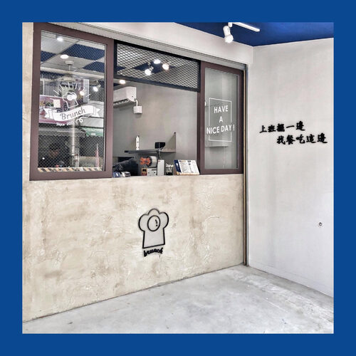 找餐店ZHAO BRUNCH 品牌形象