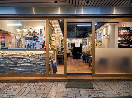 男子漢 拉麵食堂 品牌圖片 #5