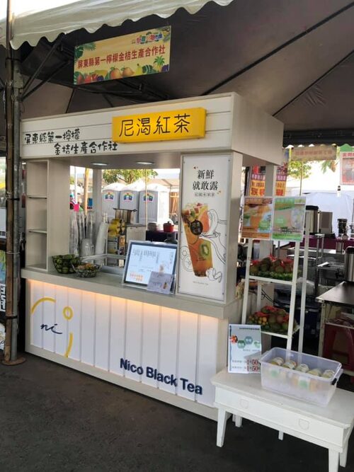 尼渴紅茶 品牌形象