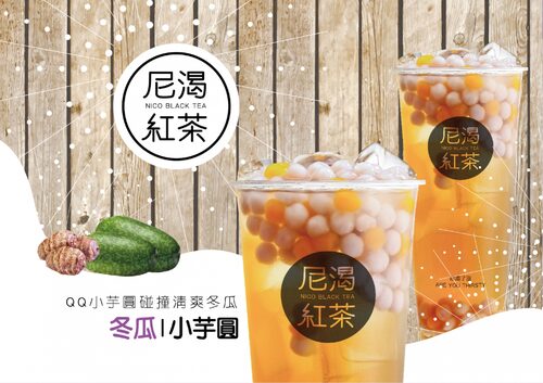 尼渴紅茶 產品介紹