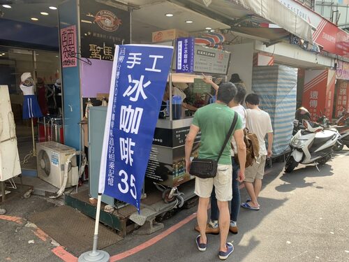 村風兩兄弟咖啡 品牌形象