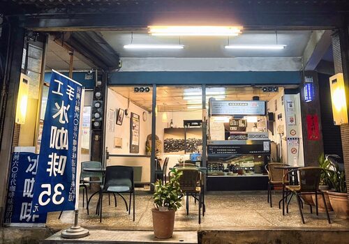村風兩兄弟咖啡 品牌形象