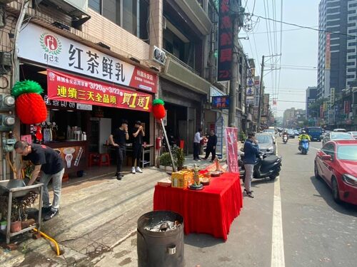 自己來紅茶鮮乳 品牌形象