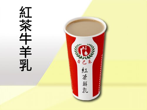 自己來紅茶鮮乳 產品介紹