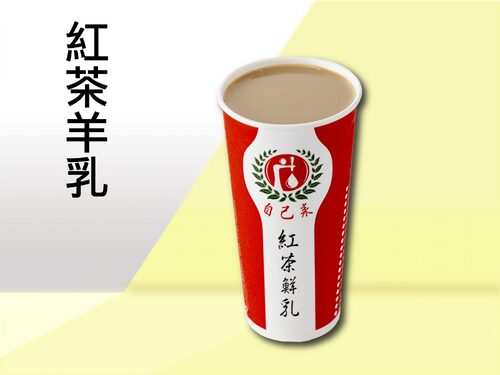 自己來紅茶鮮乳 產品介紹