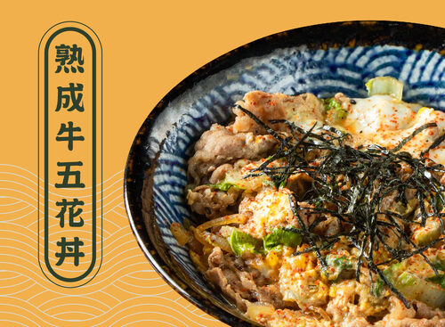 饗廚房  XIANG KITCHEN 產品介紹