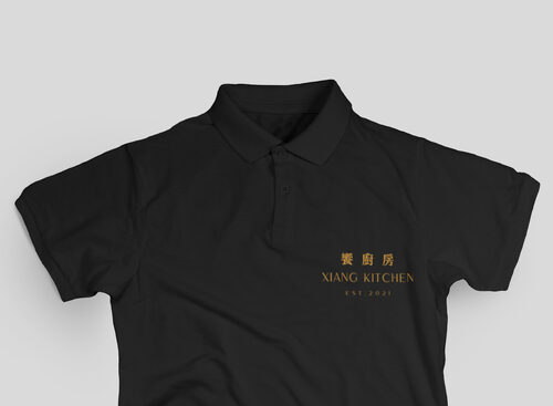 饗廚房  XIANG KITCHEN 品牌形象