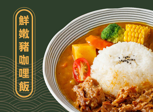 饗廚房  XIANG KITCHEN 產品介紹