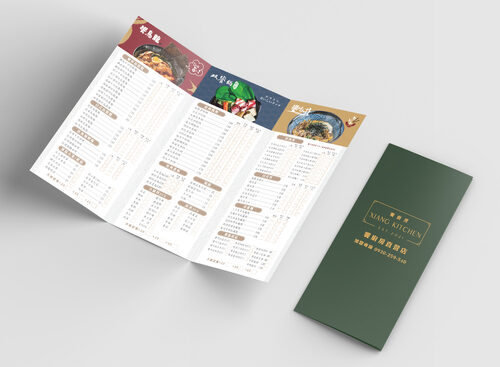 饗廚房  XIANG KITCHEN 品牌形象