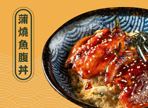 饗廚房  XIANG KITCHEN 產品介紹