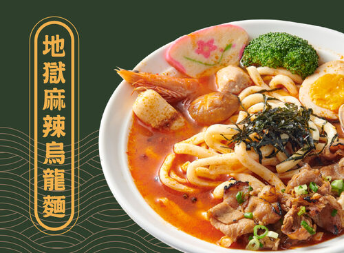 饗廚房  XIANG KITCHEN 產品介紹