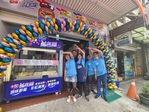 鼎味寶藍菠雞 品牌形象