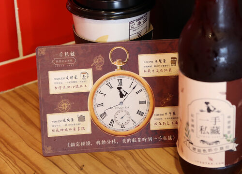 一手私藏世界紅茶 品牌形象