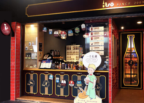 一手私藏世界紅茶 品牌形象