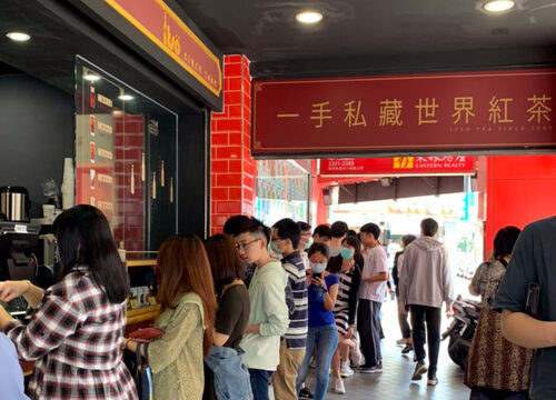 一手私藏世界紅茶 品牌形象