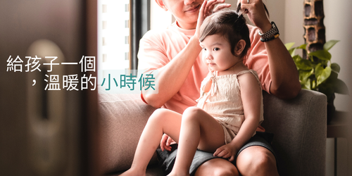 鼎豐益 人本科學兒童天賦評量系統 品牌形象