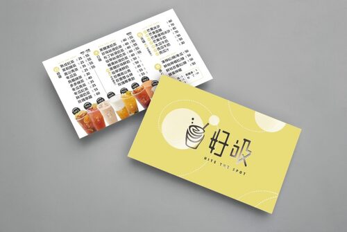 好吸HITS THE SPOT 品牌形象