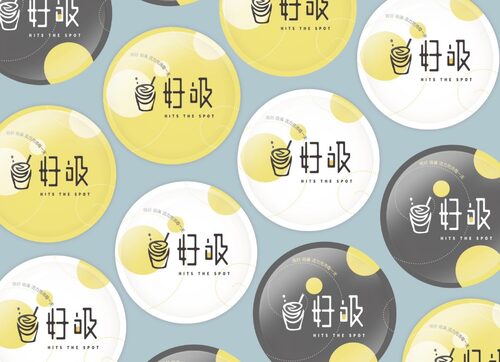 好吸HITS THE SPOT 品牌形象
