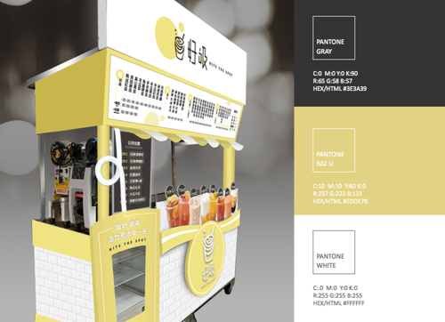 好吸HITS THE SPOT 品牌形象