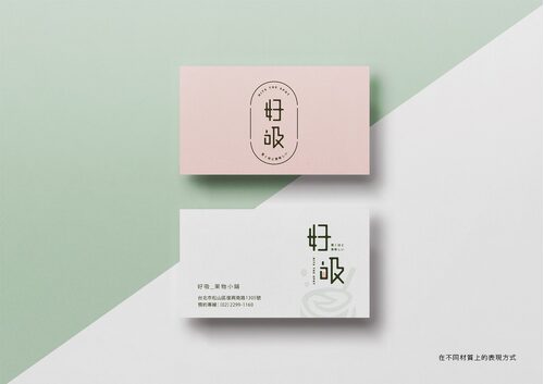 好吸HITS THE SPOT 品牌形象