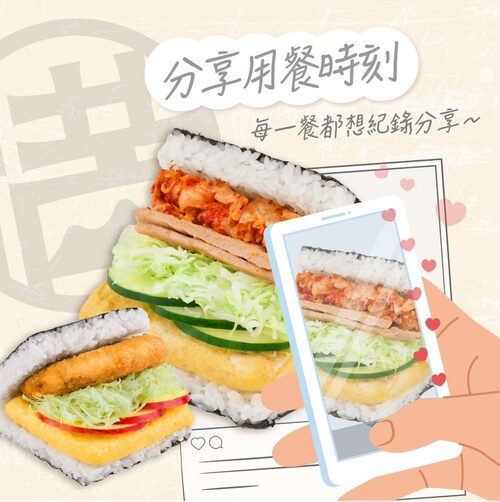 満足飯包  產品圖片 #3