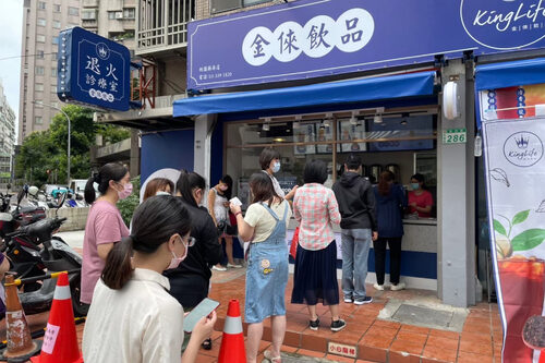 退火診療室 品牌形象