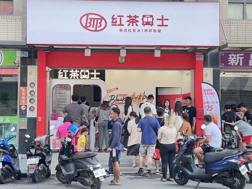 紅茶巴士 品牌形象