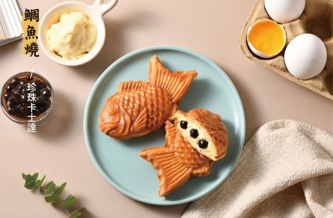 莫忘鯛魚燒 獨家產品、創新美食發燒中