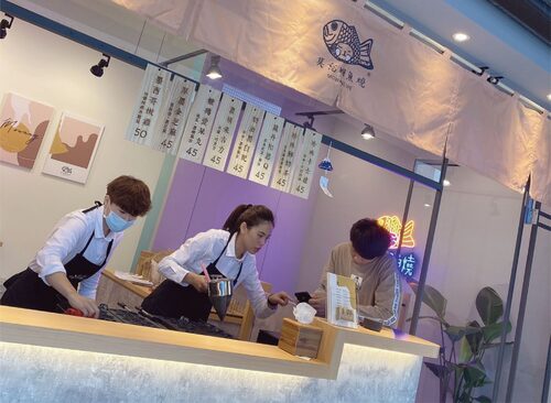 莫忘鯛魚燒 獨家產品、創新美食發燒中 品牌形象