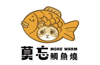 莫忘鯛魚燒-三代店 鯛魚燒界NO.1獨家產品高CP值美食發燒中