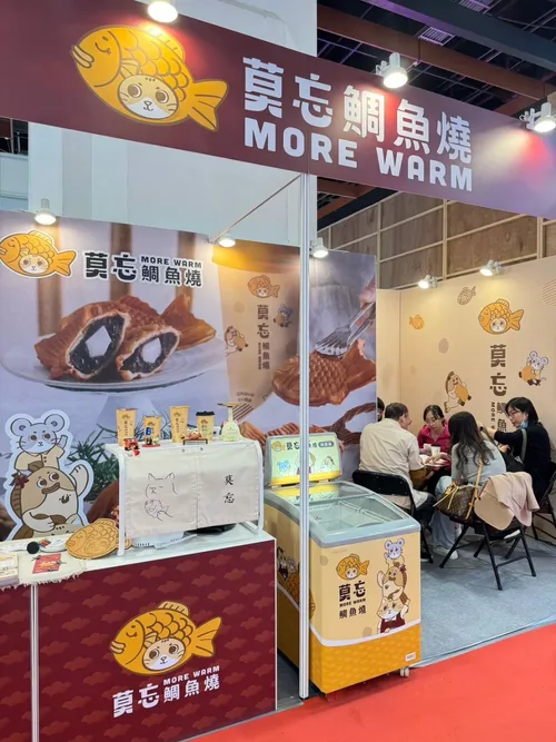 莫忘鯛魚燒 獨家產品、創新美食發燒中 品牌形象