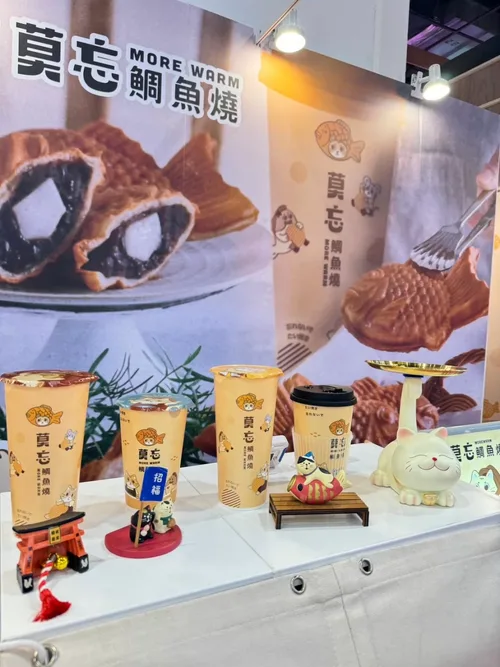 莫忘鯛魚燒 獨家產品、創新美食發燒中 品牌形象