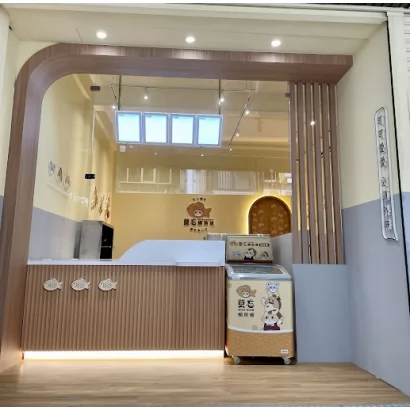 莫忘鯛魚燒 獨家產品、創新美食發燒中 品牌圖片 #10